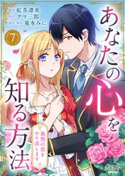 悩殺ジャンキー　福山リョウコ